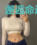 邂逅命运艾香