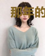 那年的你，我刚好遇见