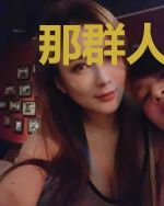 那群人类来自末世