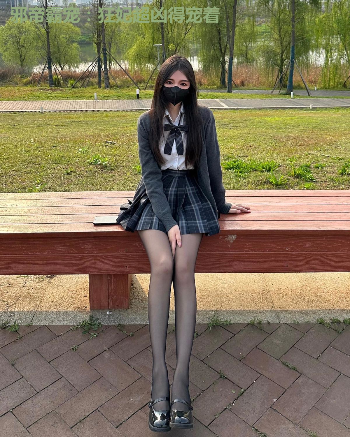 邪帝霸宠：狂妃超凶得宠着