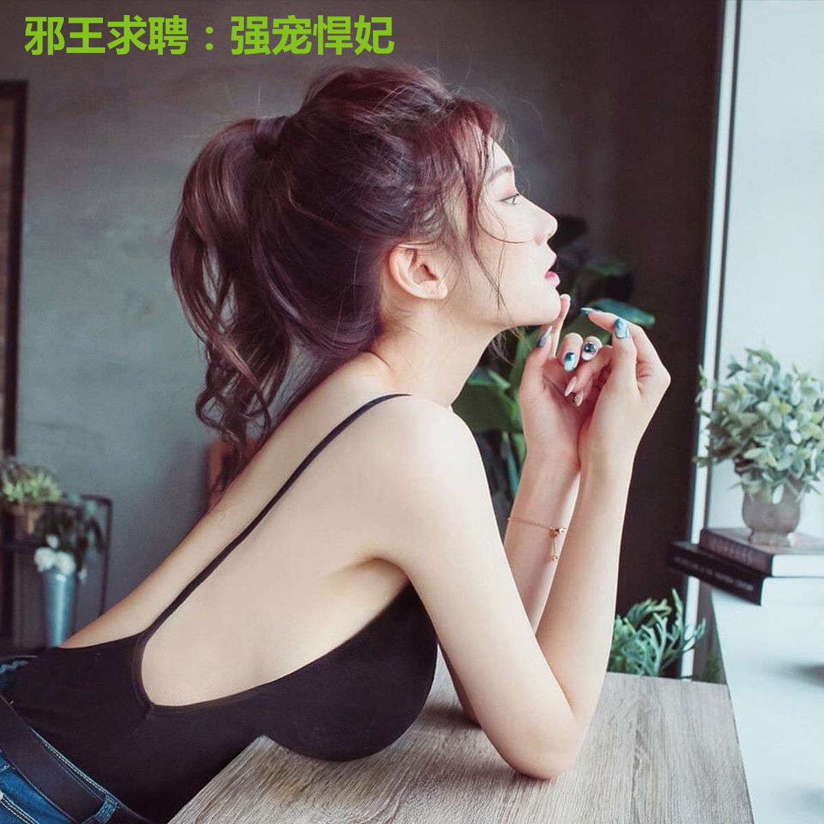 邪王求聘：强宠悍妃