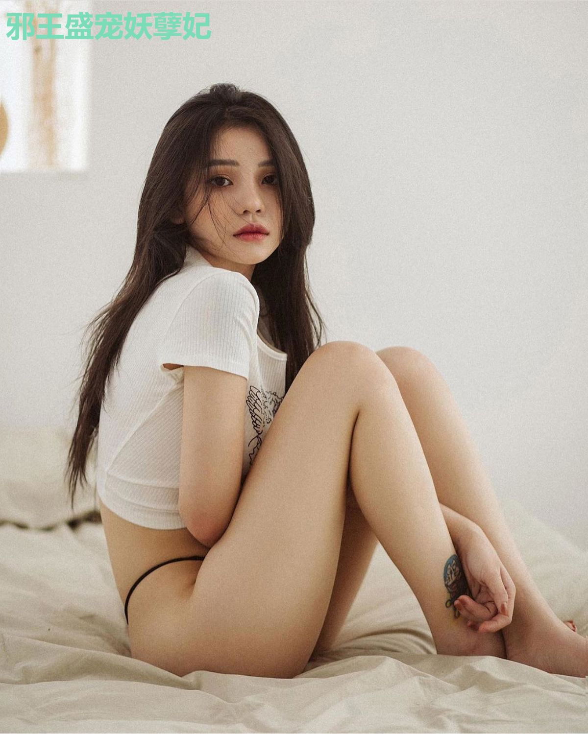邪王盛宠妖孽妃