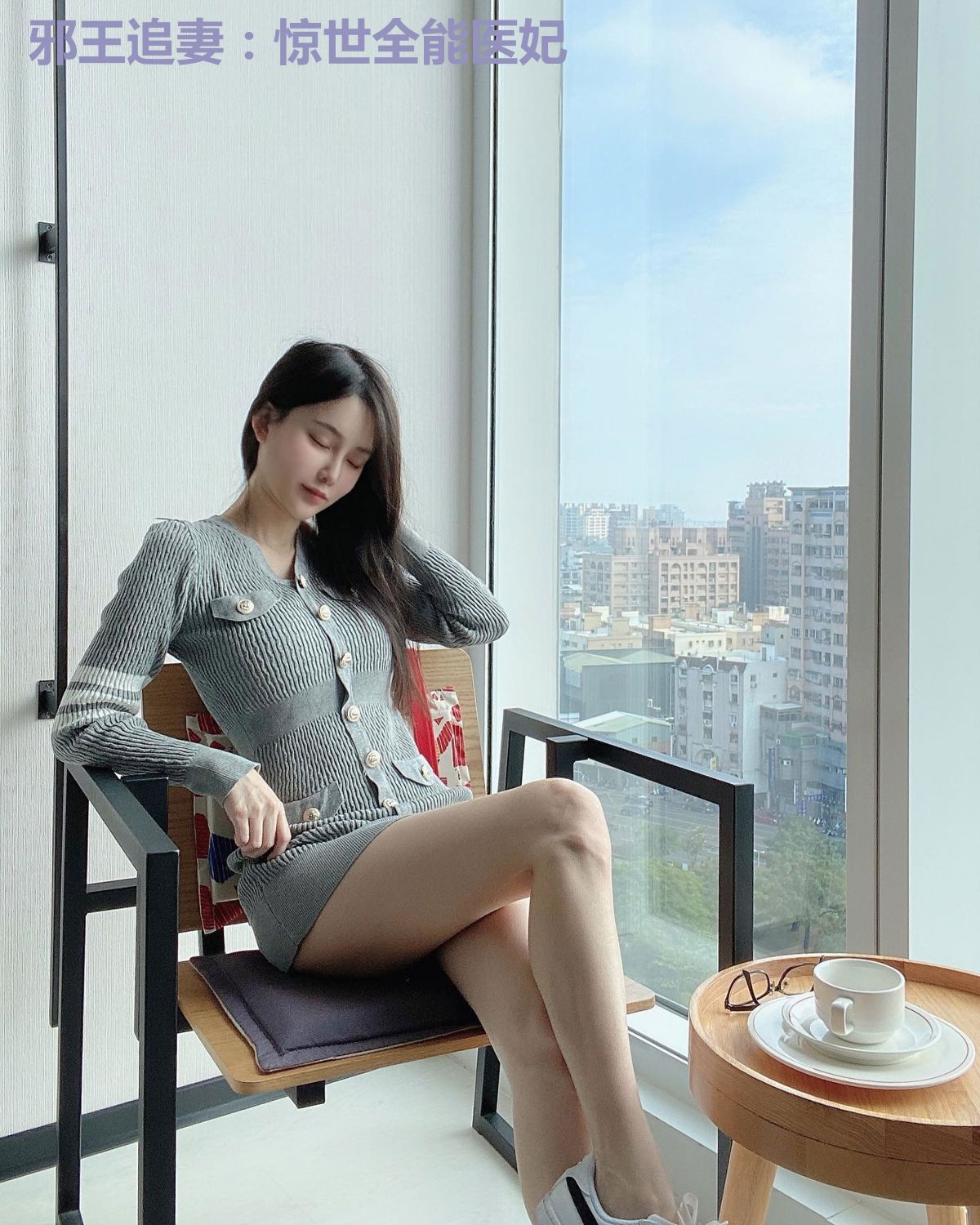 邪王追妻：惊世全能医妃