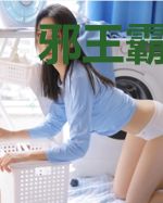 邪王霸宠小蛊妃莫离轩