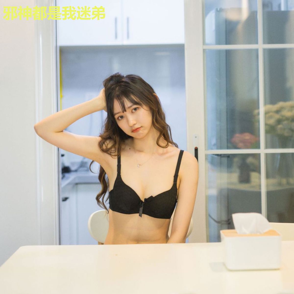 邪神都是我迷弟