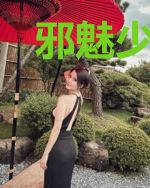 邪魅少爷滚远点夏侯婧嫣