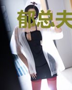 郁总夫人要离婚叶式微郁冥渊