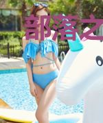 部落之争老公小我五万岁