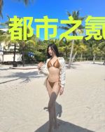 都市之氪命破案