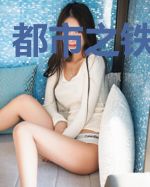 都市之铁血刀锋