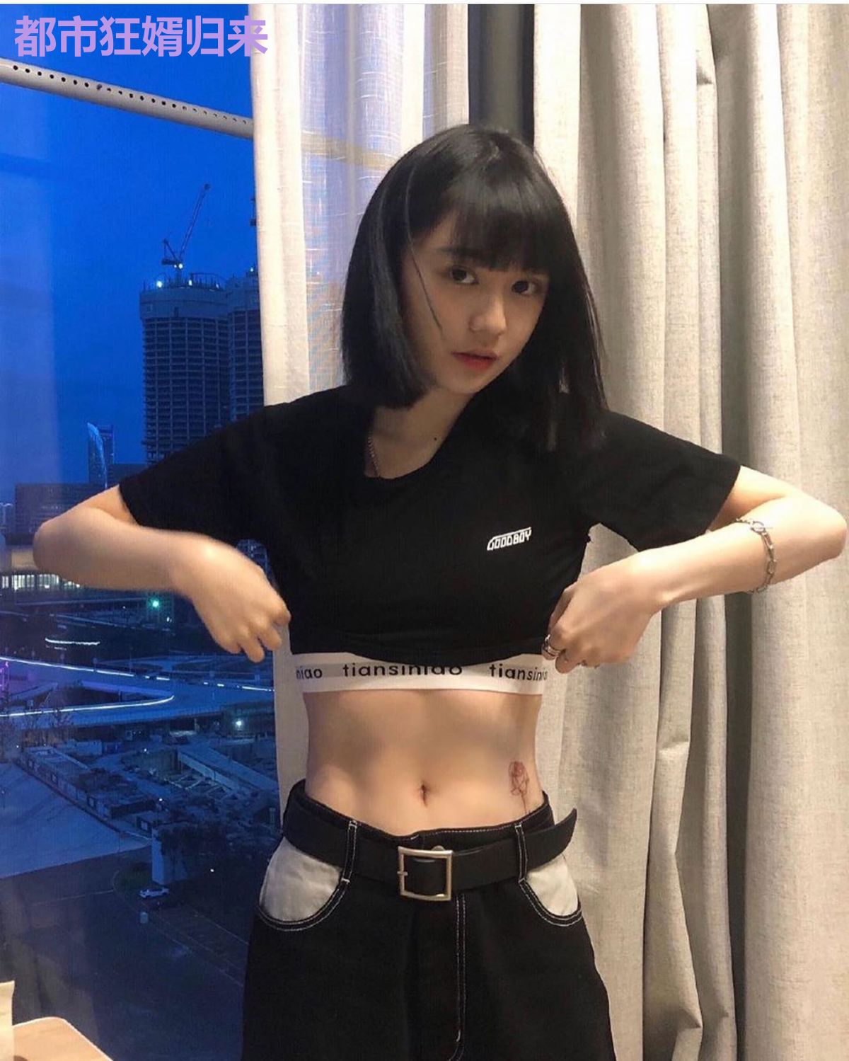 都市狂婿归来