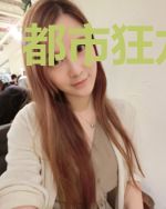 都市狂龙奶爸