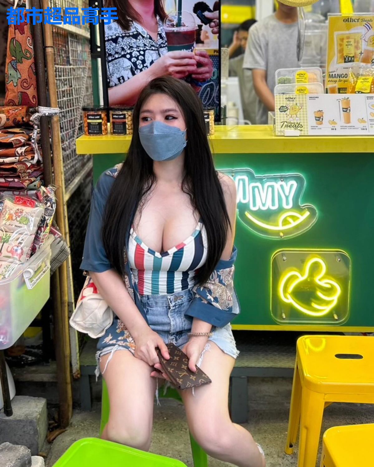 都市超品高手