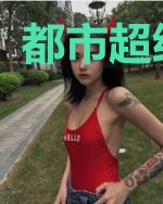 都市超级透视