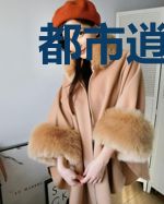 都市逍遥医仙杨帆