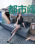 都市阎罗青帝叶无天沈若轻
