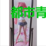 都市青年的极品透视