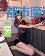 都市魔道少主
