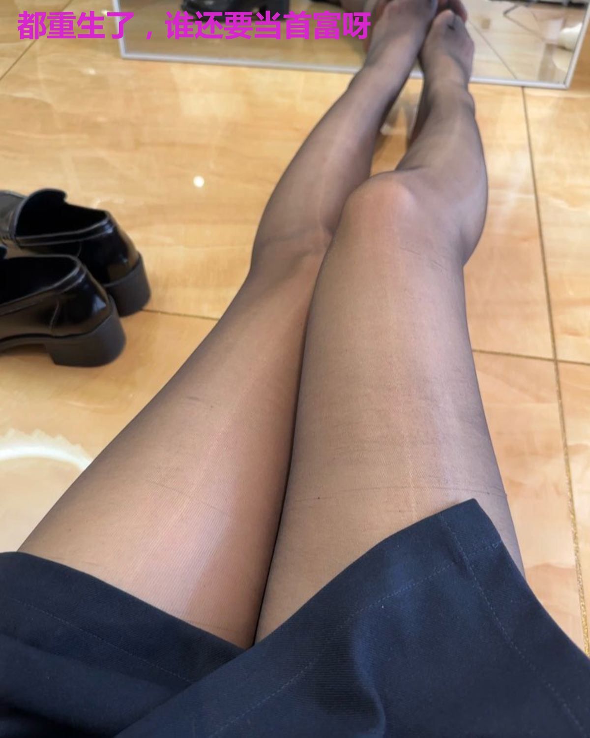 都重生了，谁还要当首富呀