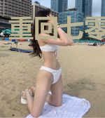 重回七零当富婆