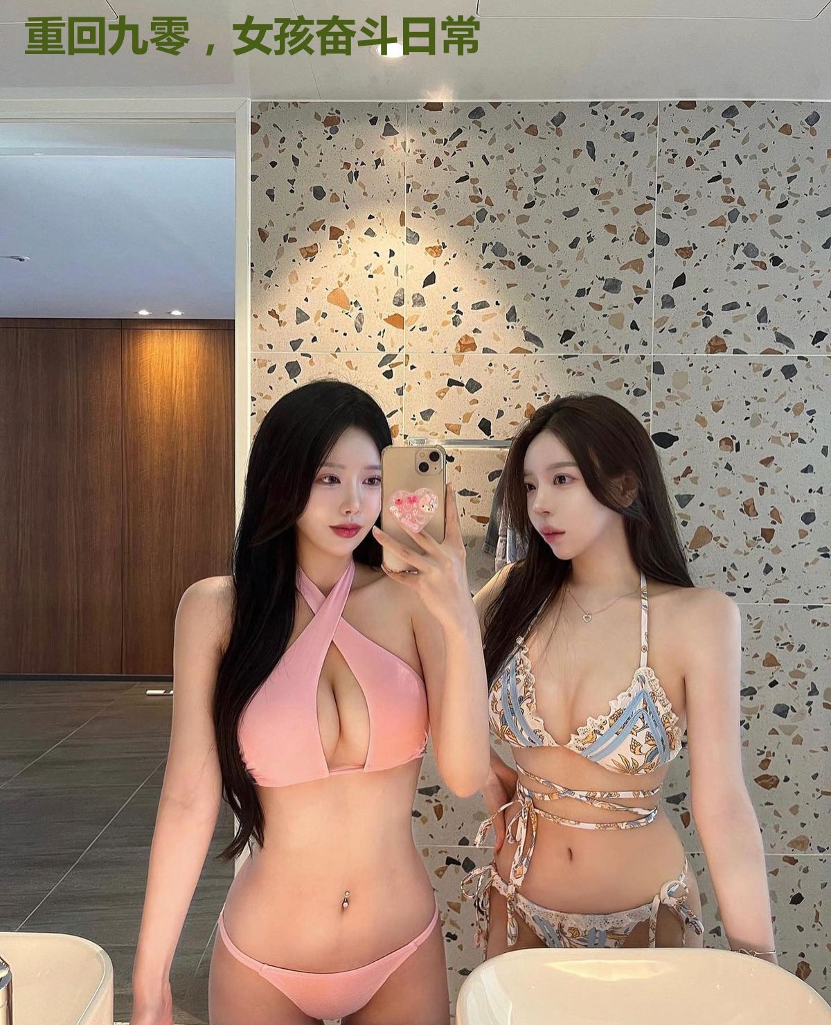 重回九零，女孩奋斗日常