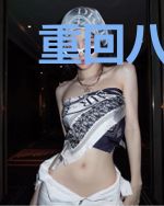 重回八零：带着全家六口过好日子