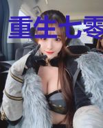 重生七零小媳妇
