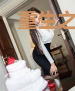 重生之从8岁小学生开始