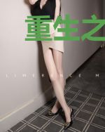 重生之千禧女王简随心聂之远