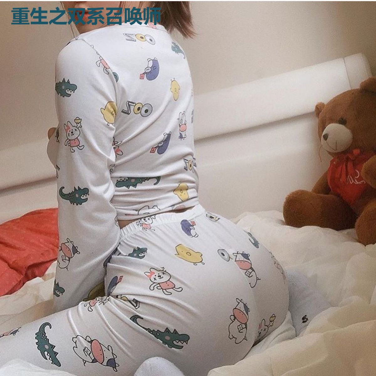 重生之双系召唤师