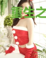 重生之吾为魔神至尊