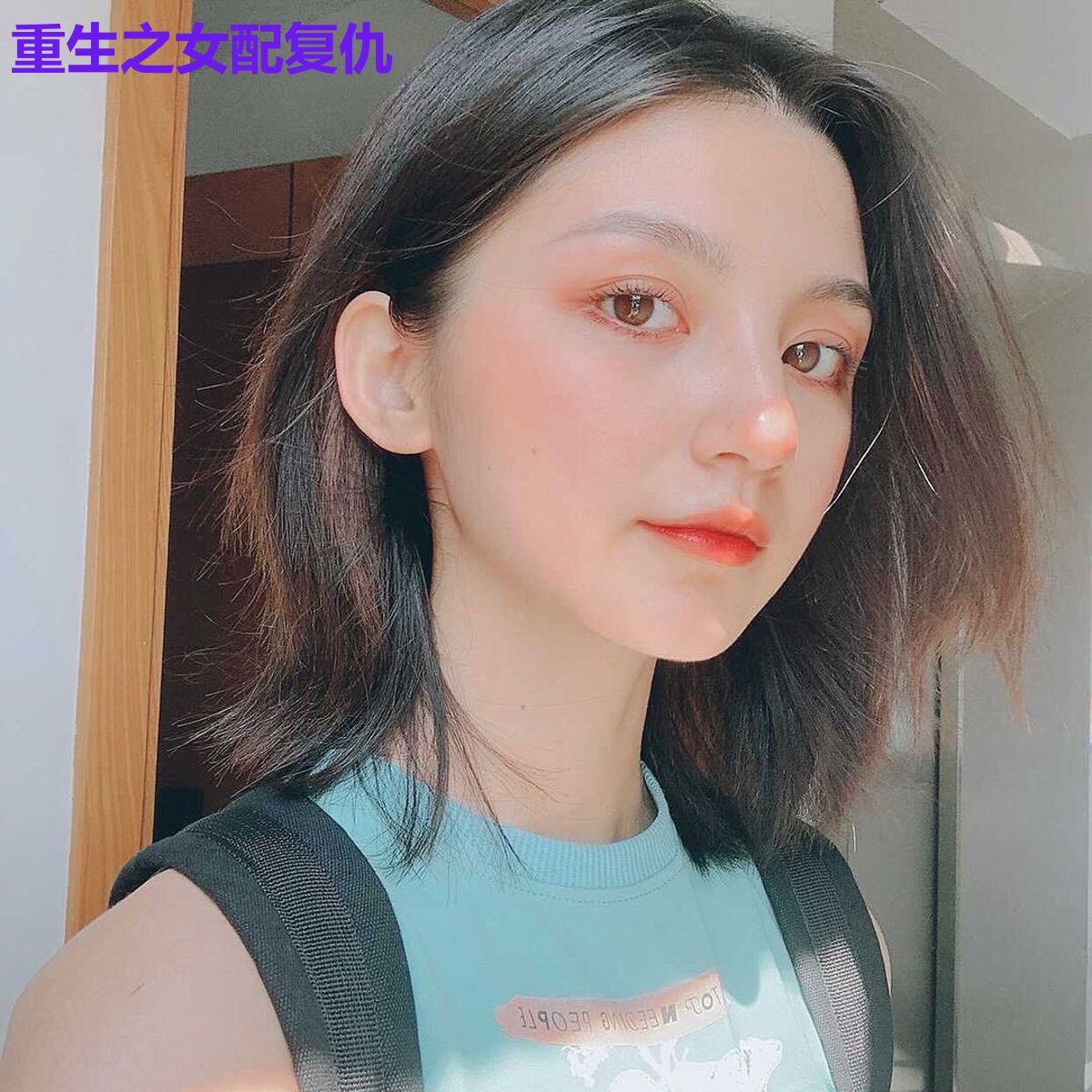 重生之女配复仇