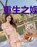 重生之娱乐世纪