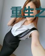 重生之巅峰人气系统