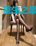重生之巅峰人生