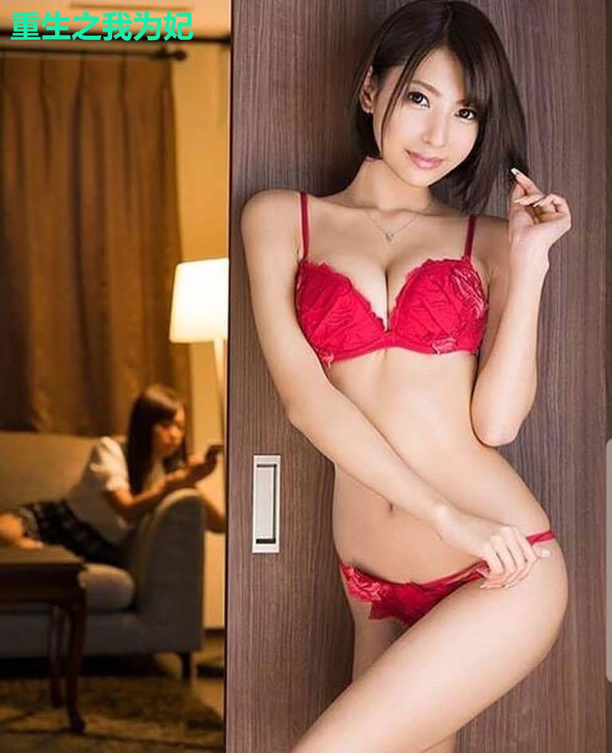 重生之我为妃