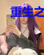 重生之我在西游当妖王