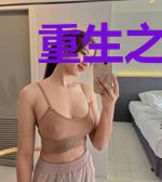 重生之政途