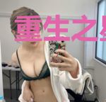 重生之星光路