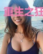 重生之狂想时代