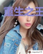 重生之王妃温凉