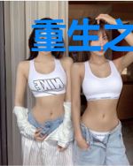 重生之神帝赘婿林轩