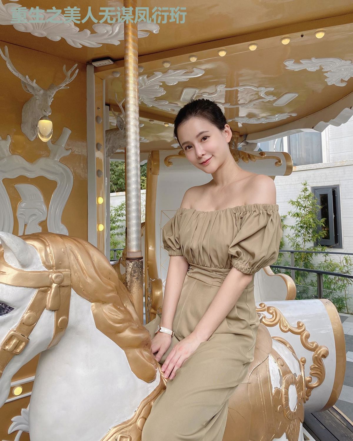 重生之美人无谋凤衍珩