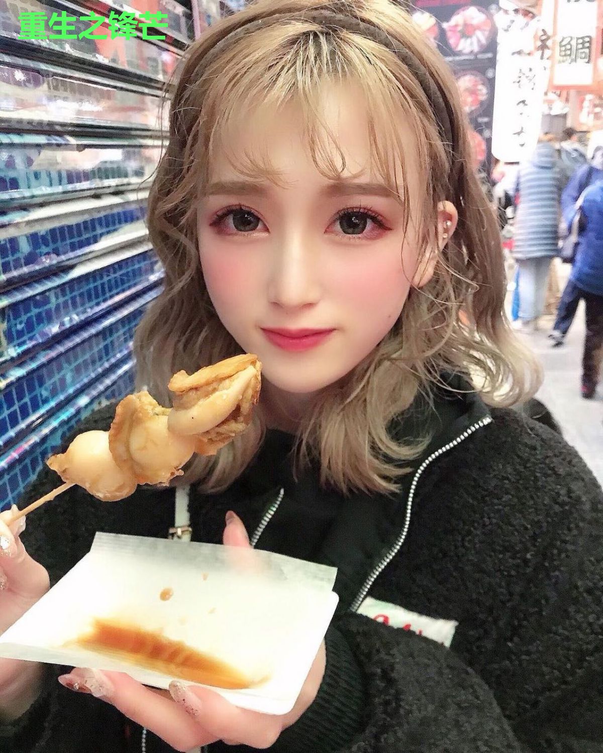 重生之锋芒