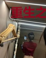 重生之锋芒