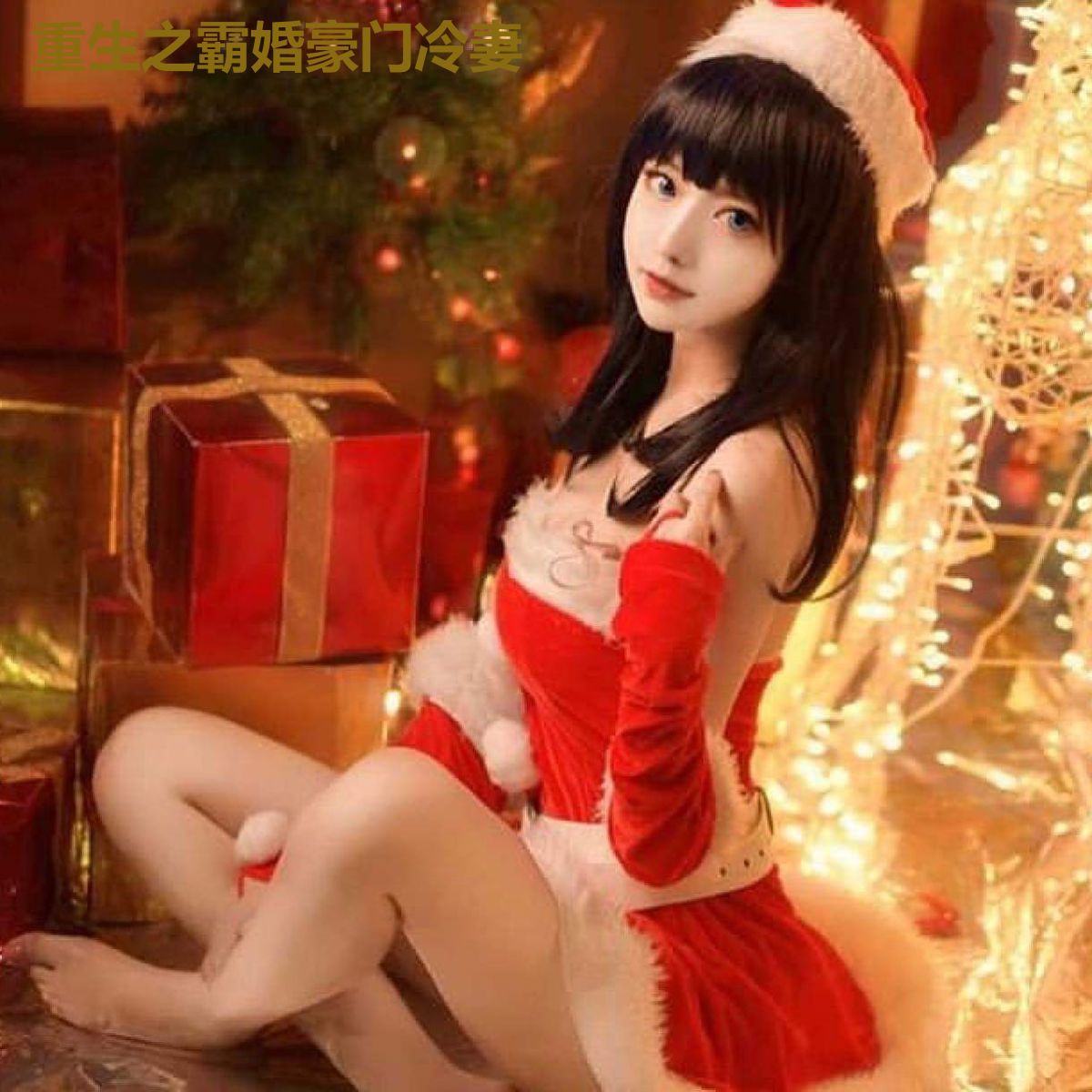 重生之霸婚豪门冷妻