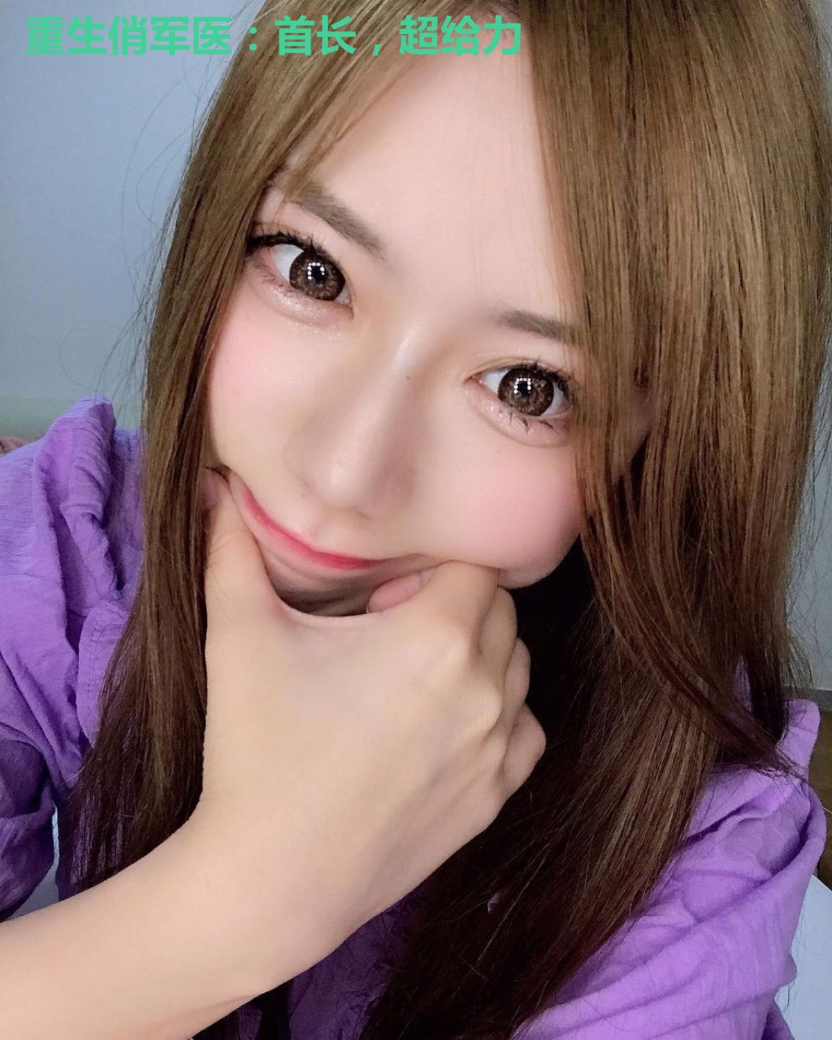 重生俏军医：首长，超给力