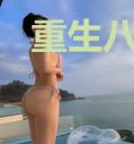 重生八零：学霸娇妻有点甜