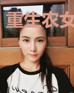 重生农女经商忙