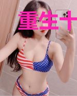 重生十二世